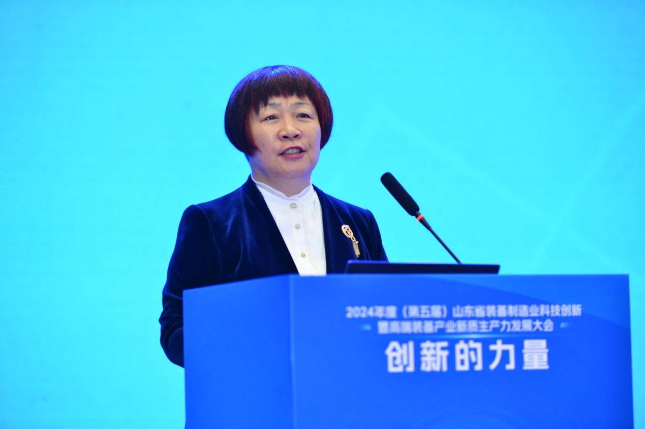 2024年山东省装备制造业科技创新奖颁奖大会召开 36个项目获一等奖(图2)