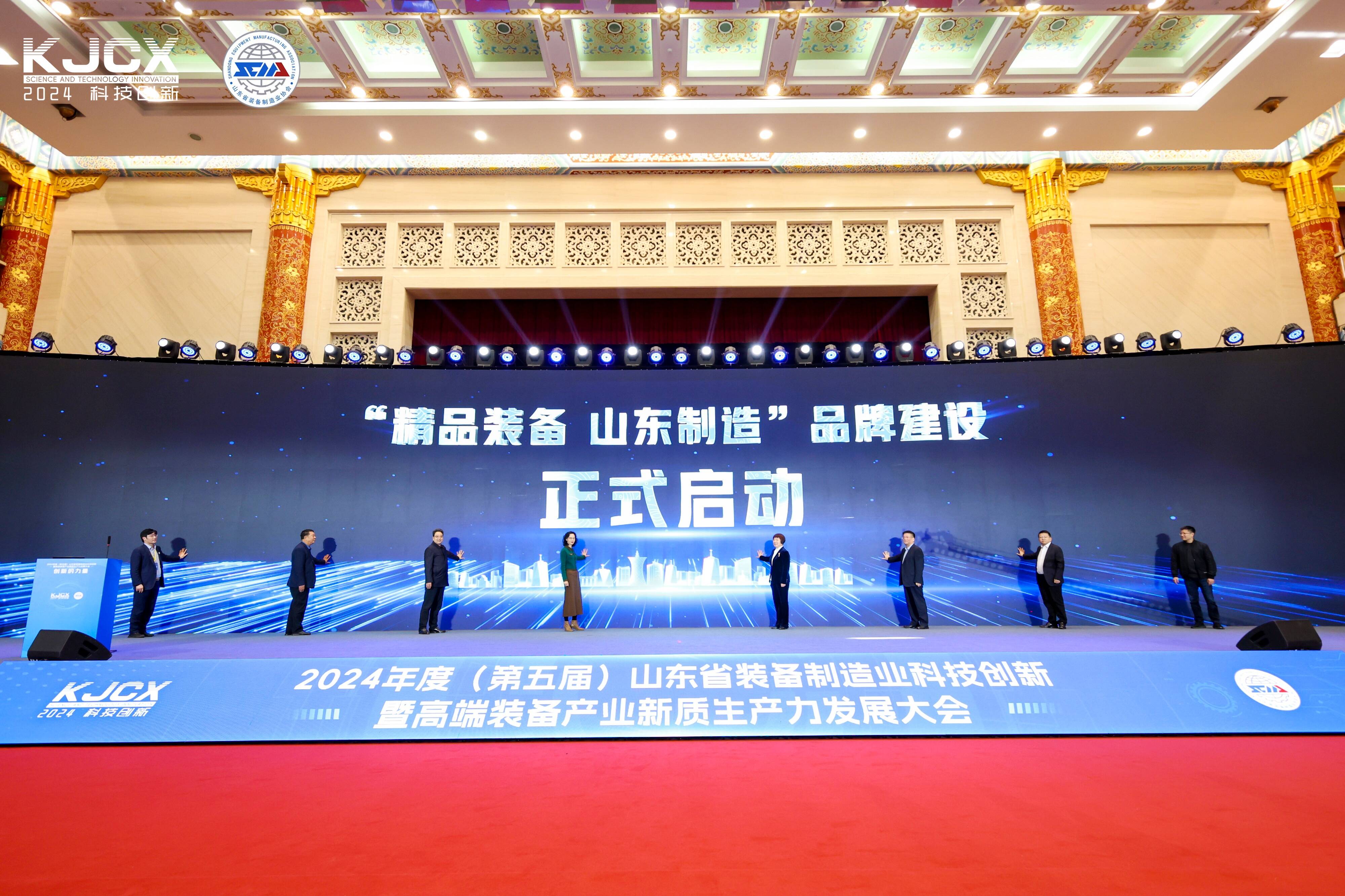 2024年山东省装备制造业科技创新奖颁奖大会召开 36个项目获一等奖(图4)