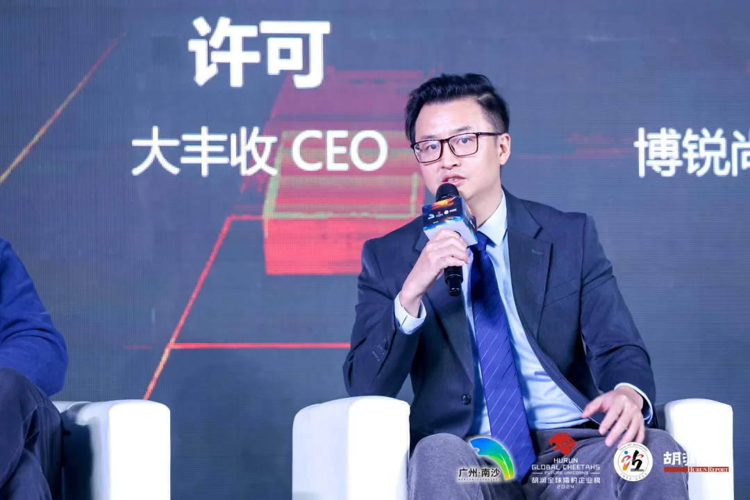 大丰收荣登《2024胡润全球猎豹企业榜(图3)